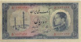 Iran P.064 10 Rials 1954 (3-) 