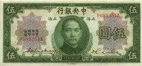 China P.200d 5 Yuan 1930 (1/1-) 