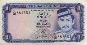 Brunei P.06c 1 Ringgit 1985 (2) 