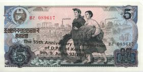 Nordkorea / North Korea P.CS04f 5 Won 2003 Gedenkbanknote (1) 
