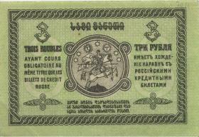 Georgien / Georgia P.08 3 Rubel 1919 (1-) 