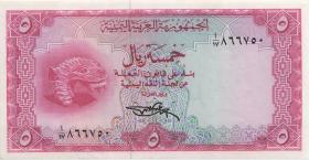 Jemen / Yemen arabische Rep. P.07 5 Rials (1969) (3+) 