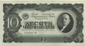 Russland / Russia P.205 10 Tscherwonetz 1937 (2+) 