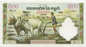 Kambodscha / Cambodia P.14c 500 Riels (1958-70) (1) 