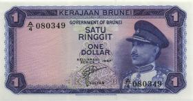 Brunei P.01 1 Ringgit 1967 A/4 (1) 