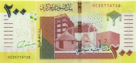 Sudan P.79a 2000 Sudanese Pounds 2019 (1) 