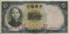China P.214 10 Yuan 1936 (3) 