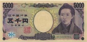 Japan P.105d 5000 Yen (2014) (1) 