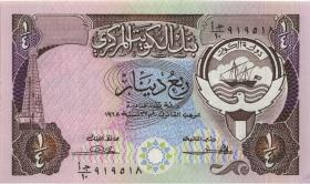 Kuwait P.11a 1/4 Dinar (1980-1991) (1) 