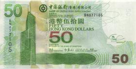 Hongkong P.336d 50 Dollars 2007 (1) 