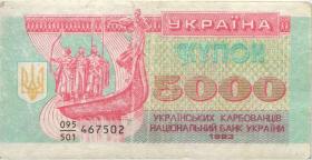 Ukraine P.093a 5000 Karbowanez 1993 (3) 