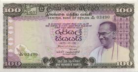 Sri Lanka P.080Ab 100 Rupien 6.10.1975 (2) 