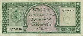 Libyen / Libya P.31 5 Libyan Pound L. 1963 (3/3-) 