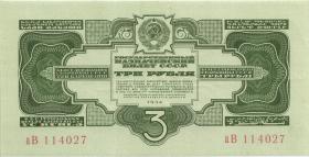 Russland / Russia P.210 3 Gold Rubel 1934 (2) 