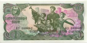 Nordkorea / North Korea P.CS03f 1 Won 2002 Gedenkbanknote (1) 