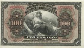 Russland / Russia P.040a 100 Rubel 1918 (1) 