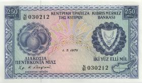 Zypern / Cyprus P.41c 250 Mils 1978 (1) 