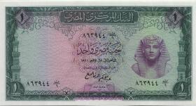 Ägypten / Egypt P.37a 1 Pound 1961 (1) 