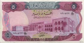 Irak / Iraq P.064 5 Dinars (1973) (3+) 