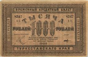 Russland / Russia Zentralasien P.S1173 1000 Rubel 1920 (3) 