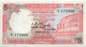 Sri Lanka P.091a 5 Rupien 1982 (1) 