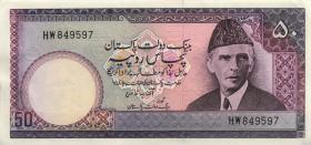 Pakistan P.30 50 Rupien (1977-84) (übl. Heftlöcher) (1) 