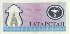 Tatarstan P.07a (200 Rubel 1994) Währungsscheck (2) 
