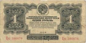 Russland / Russia P.208 1 Gold Rubel 1934 (3) 