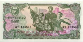 Nordkorea / North Korea P.CS03e 1 Won 2002 Gedenkbanknote (1) 