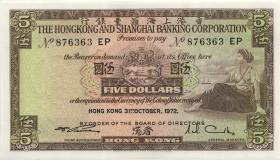 Hongkong P.181e 5 Dollars 1972 (1) 