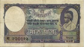 Nepal P.05 5 Mohru (1951) (3) 