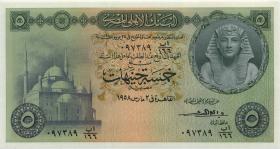 Ägypten / Egypt P.31c 5 Pounds 1958 (1) 