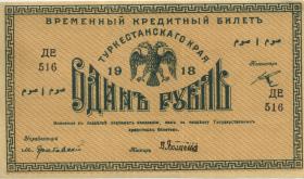 Russland / Russia Zentralasien P.S1151 1 Rubel 1918 (1/1-) 