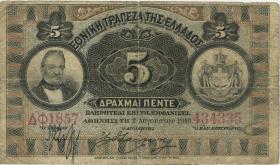 Griechenland / Greece P.054 5 Drachmen 1916 (4) 