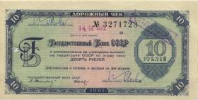 Russland / Russia 10 Rubel 1961 Reisescheck (1-) 