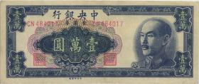 China P.417 10000 Yüan 1949 (3+) 