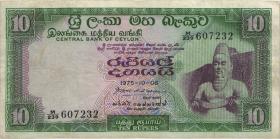 Sri Lanka P.074Ab 10 Rupien 1975 (3) 