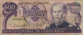 Costa Rica P.249b 500 Colones 1982 (4) 