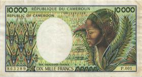 Kamerun / Cameroun P.23b 10000 Francs (1990) (3) 