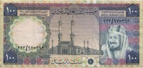 Saudi-Arabien / Saudi Arabia P.20 100 Riyal (1976) (3) 