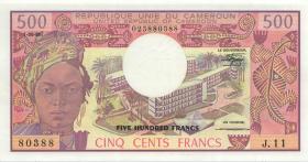 Kamerun / Cameroun P.15d 500 Francs 1981 (1) 