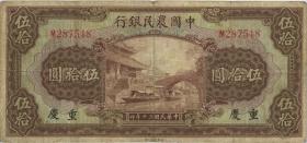 China P.476 50 Yuan 1941 (3) 