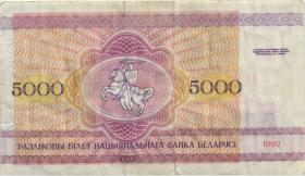 Weißrussland / Belarus P.12 5.000 Rubel 1992 (3) 