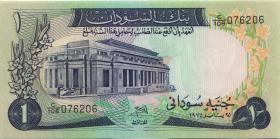 Sudan P.13b 1 Pound 1975 (1) 