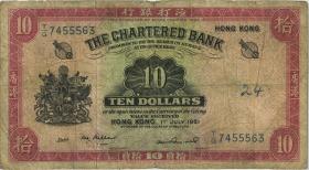 Hongkong P.070a 10 Dollars 1961 (4) 