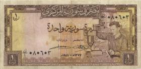 Syrien / Syria P.086 1 Pound 1958 (3) 