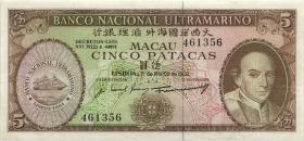 Macau / Macao P.049a 5 Patacas 1968 (2) 