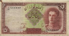 Iran P.039 5 Rials (1944) (3) 