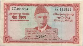 Pakistan P.20a 5 Rupie (1972) (3+) 