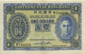 Hongkong P.316 1 Dollar (1940-41) (2+) 
